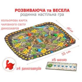 Настольная игра Квест о динозаврах Dino land изображение 2