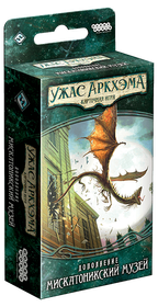 Настольная игра Ужас Аркхэма Наследие Данвича Мискатоникский Музей Arkham Horror The Card Game: The Dunwich Legacy. Miskatonic Museum