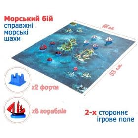 Настольная игра Морской Бой Тактика и Стратегия Морський Бій изображение 1