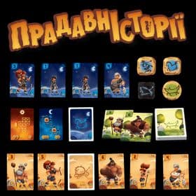Настільна гра Прадавні історії укр.версія Prehistories 1