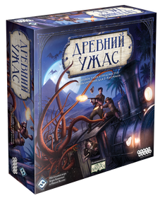 Настольная игра Древний ужас 1182 изображение 2