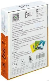 Настольная игра Ёрш компакт MAG00477 изображение 10