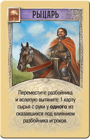Настольная игра Колонизаторы 1576 изображение 4
