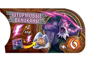 Настольная игра Маленький мир: Небесные острова Small World: Sky Islands изображение 4