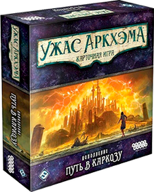 Настольная игра Ужас Аркхэма: карточная игра - путь в Каркозу 915055 изображение 8
