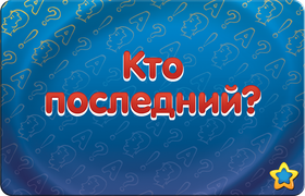 Настольная игра Соображарий 1407 изображение 4