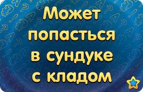 Настольная игра Соображарий два!! 1620 фото 3