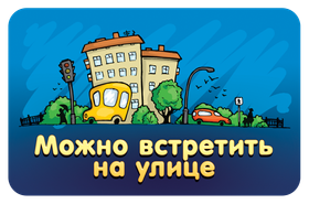 Настольная игра Соображарий Junior 1757 изображение 5