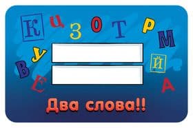 Настольная игра Соображарий Junior 1757 изображение 5