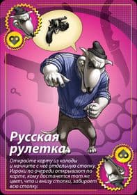 Настольная игра Свинтус 2.0 1118 изображение 8