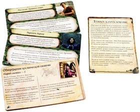 Настольная игра Древний ужас: Таинственные руины Eldritch horror: Strange Remnants изображение 1