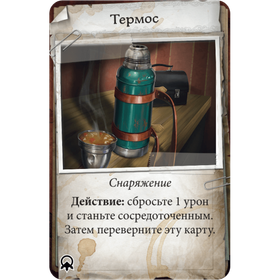 Настольная игра Особняки безумия: вторая редакция Улицы Аркхэма Streets of Arkham - Mansions of Madness изображение 4