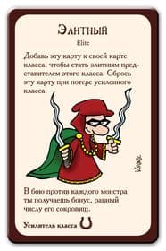 Настольная игра Манчкин 8: В хвост и в гриву 1199 изображение 7