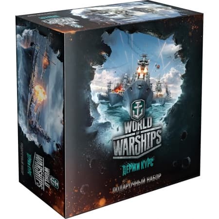 Подарочный набор World of Warships: Держи Курс изображение