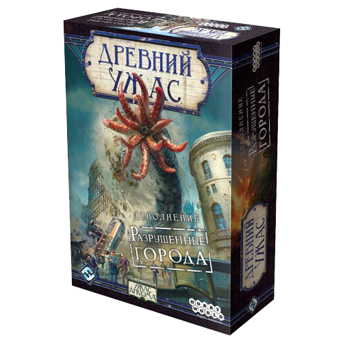 Настольная игра Древний ужас: Разрушенные города Eldritch horror: Citiesin Ruin