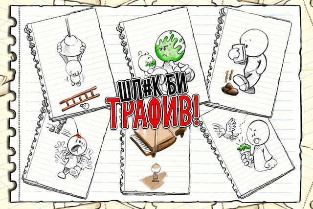 Настольная игра Шл#к би трафив! укр.версія No thanks! изображение