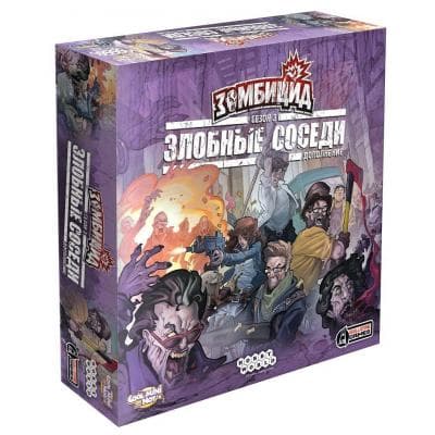 Настольная игра Зомбицид: Злобные соседи дополнение рус.версия Zombicide Angry Neighbors