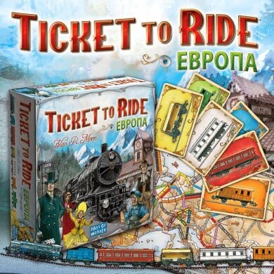Настольная игра Билет на поезд: Европа Ticket to ride: Europa изображение 2