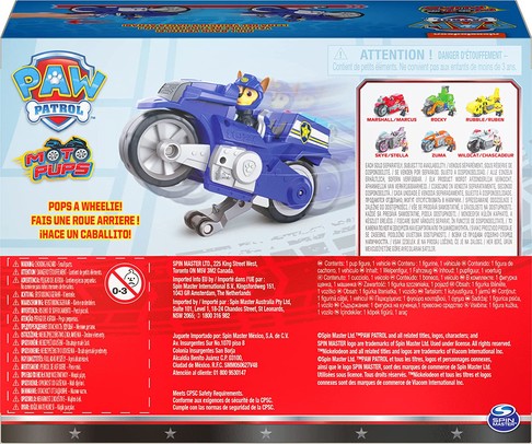 Игровой набор Чейз на мотоцикле Щенячий Патруль Paw Patrol изображение 6