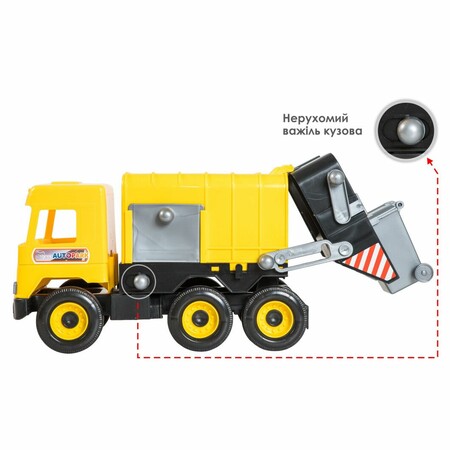 "Multi truck" сміттєвоз (жовтий) Tigres 39492