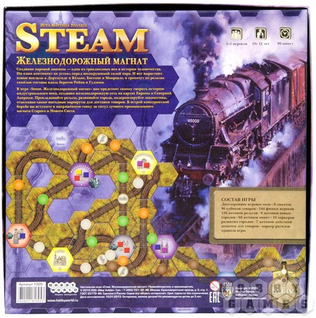 Настольная игра Steam Железнодорожный магнат Steam: Rails to Riches 1305 изображение 2