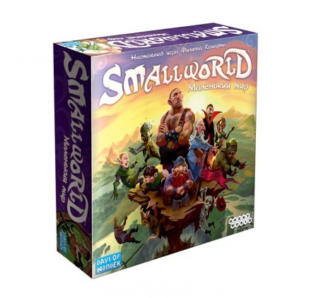 Настольная игра Small World: Маленький мир изображение 1