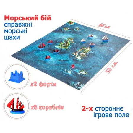 Настольная игра Морской Бой Тактика и Стратегия Морський Бій изображение 1
