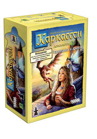 Настольна игра Каркассон: Принцесса и дракон 915213 изображение