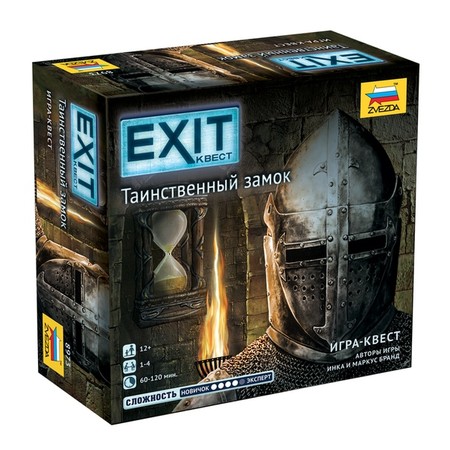 Настольная игра Exit-Квест. Таинственный замок 8973 изображение