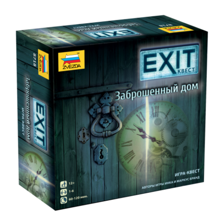 Настольная игра Exit-Квест. Заброшенный дом 8718 изображение