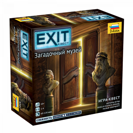 Настольная игра Exit-Квест. Загадочный музей 8981 изображение