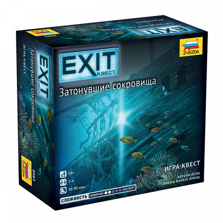 Настольная игра Exit-Квест. Затонувшие сокровища 8983 изображение