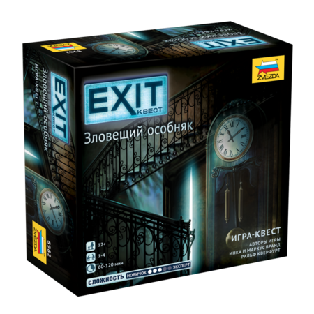Настольная игра Exit-Квест. Зловещий особняк 8982 изображение