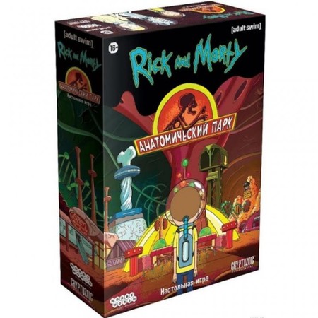 Настольная игра Рик и Морти: Анатомический парк 915189 изображение