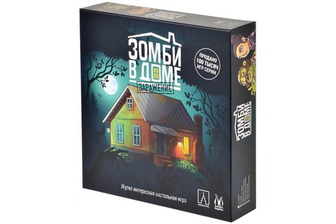 Настольная игра Зомби в доме: Заражение изображение