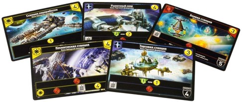 Настольная игра Звездные Империи: Подарочное Издание Star Realms фото 1