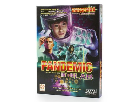 Настольная игра Пандемия: В Лаборатории Pandemic: In The Lab