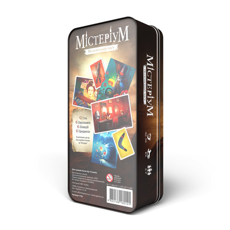 Настольная игра Мистериум: Пленник времени дополнение 4