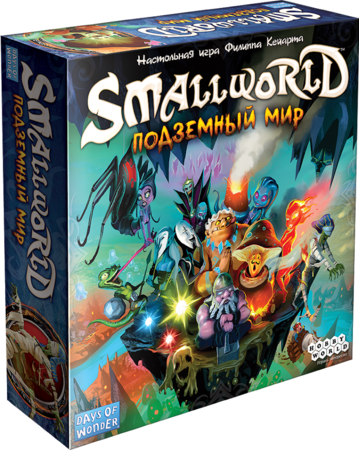 Настольная игра Small World: Подземный мир 1869 изображение 1