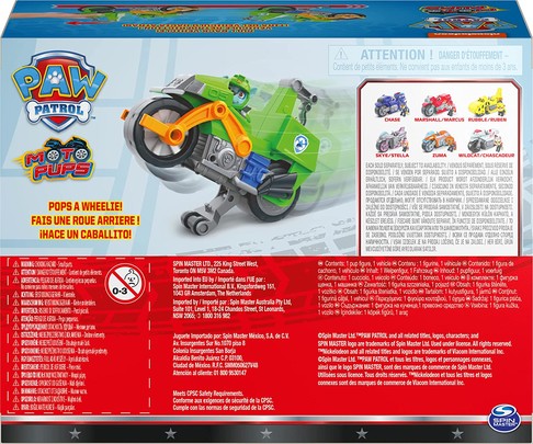 Игровой набор Щенячий Патруль Рокки на мотоцикле Paw Patrol Moto Pups Rocky’s изображение 7