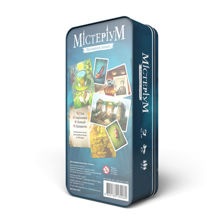 Настольная игра Мистериум: Тайные знаки дополнение изображение 4