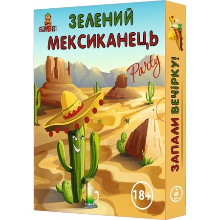 Настольная игра Зеленый Мексиканец 18+ Зелений мексиканець изображение 